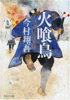 题材图鉴配图，动画分镜与题材标签并列展示