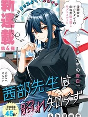 资讯配图，修复古卷的工作台与笔记